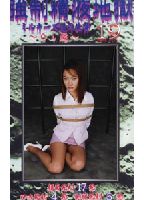 <strong>Semen</strong> <strong>Hell</strong> 19 jacket