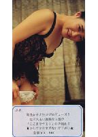 Secret Life of College Girl 01 jacket