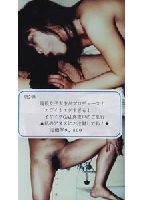 Secret Life of College Girl 02 jacket