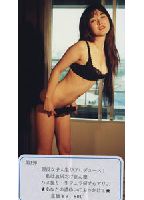 Secret Life of College Girl 03 jacket