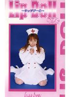 Lip Doll 2 jacket