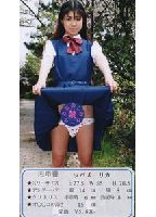 Heisei UkiUki School of Girls 7 jacket