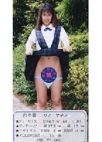 Heisei UkiUki School of Girls 9 jacket