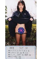 Heisei UkiUki School of Girls 19 jacket