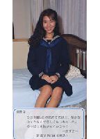 School Girls of Today 3 jacket