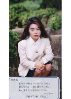 School Girls of Today 5 jacket