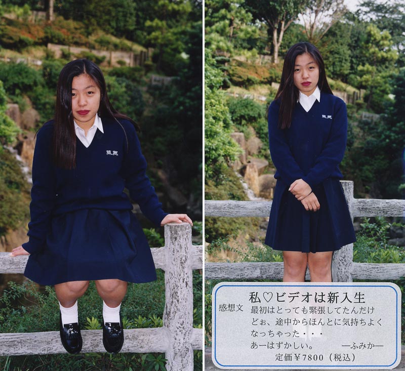School Girls of Today 6 jacket