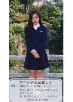 School Girls of Today 6 jacket