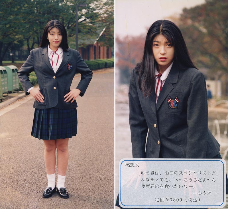 School Girls of Today 7 jacket