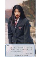 School Girls of Today 7 jacket