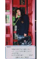 School Girls of Today 9 jacket