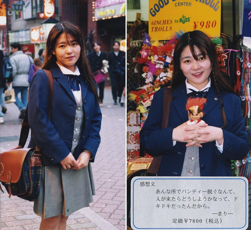 School Girls of Today 13 jacket