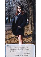 School Girls of Today 15 jacket