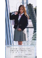 School Girls of Today 18 jacket