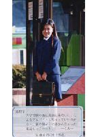 School Girls of Today 19 jacket