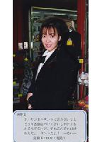 School Girls of Today 20 jacket