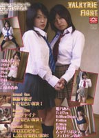 Valkyrie Fight Erotic Lesbian Come VOL 06 jacket