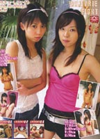 Valkyrie Fight Erotic Lesbian Come VOL 07 jacket