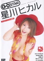 G STAR Hikaru <strong>Hoshikawa</strong> jacket