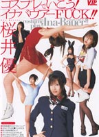 Let's go with Cosplay! Ina Bauer FUCK!! jacket