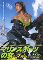 Marine Sport Woman in Guam jacket