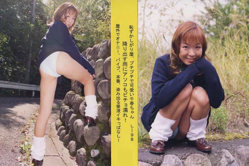 Lemon Club VOL.98 jacket