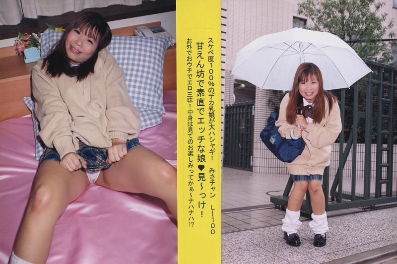 Lemon Club VOL.100 jacket