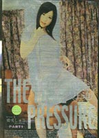 <strong>Face</strong> <strong>Pressure</strong> PART 1 jacket