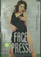 Face Pressure PART 3 jacket