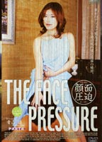 Face Pressure PART 4 jacket