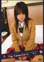 Girls born in Heisei Era 1 jacket