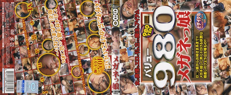 Girl with Glasses 1 jacket