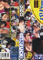 Match Making Party Fuck 1 jacket