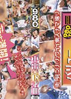 Cum <strong>Inside</strong> O at Age 18 III jacket