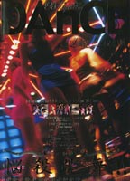 Body conscious DAnSU LOVE * LEG'S Special Edition  jacket