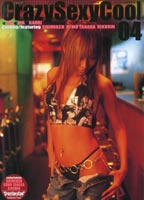 Crazy Sexy Cool 04 jacket