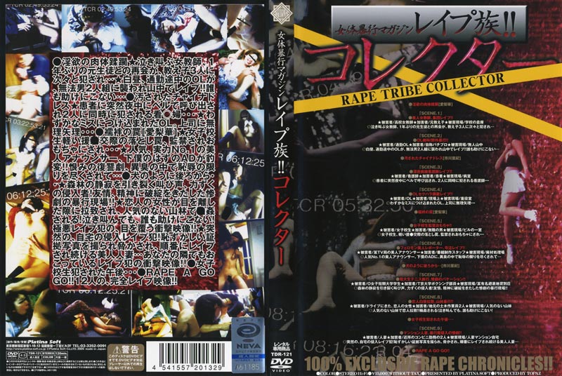 Rape people!! Collection jacket