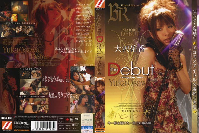 The Debut Yuka Osawa jacket