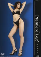 Premiere Leg' vol. 2 jacket