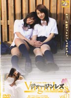 <strong>Virgin</strong> lesbian Girls first time lesbian vol. 11 jacket