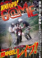 GAME Raped by black & ugly guy without run ! jacket