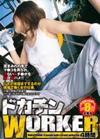 DOKACHIN WORKER 4 hours jacket