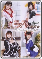 Costume Play Photo Session -Highlights 2- jacket