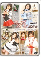 Costume Play Photo Session Highlights Season 4 - 1 jacket