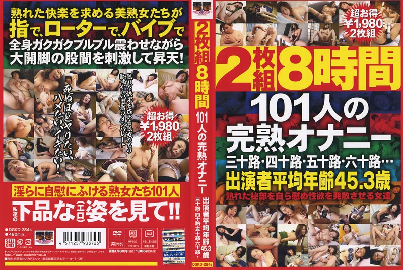 Ripe masturbation of 101 people jacket