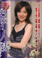 It starts <strong>and</strong> the taking married <strong>woman</strong> <strong>document</strong>. Minayo Tuji jacket