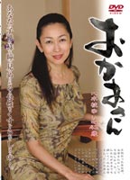 Mother Mizueda Yui jacket