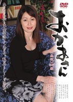 Mather Satobana jacket