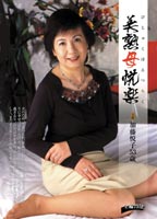 Beautiful carriage mother delight <strong>Etuko</strong> <strong>Katou</strong>  jacket