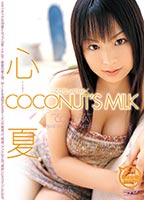 COCONUTS MILK jacket